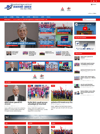 news portable website design in nepal