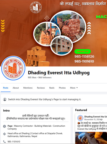 socia media management in nepal dhading Everest brick